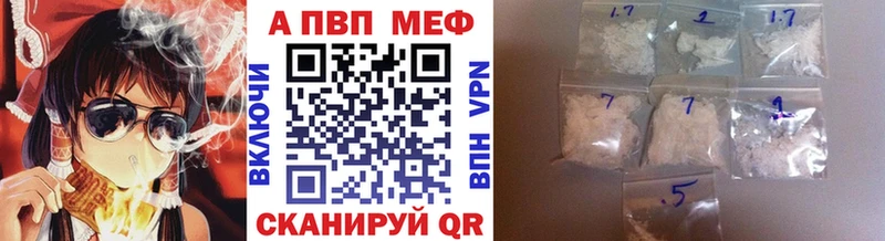 Купить КОКАИН  Alpha PVP  ГАШИШ  Меф  Медногорск