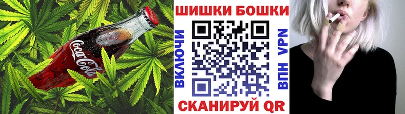 Купить закладки  Медногорск  Печенье с ТГК марихуана 