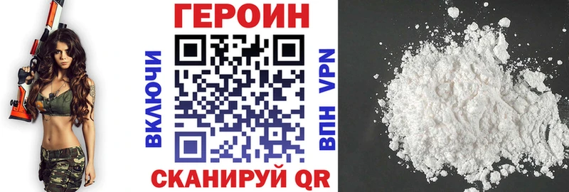 Купить  Медногорск  Героин Афган 
