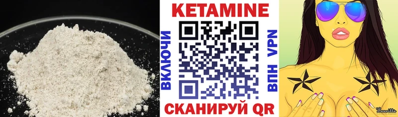 Купить где  Медногорск  Кетамин ketamine 