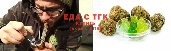 первитин Зеленокумск