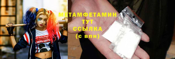 первитин Зеленокумск