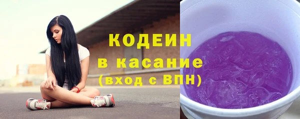 первитин Зеленокумск