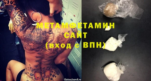 мяу мяу мука Заволжск