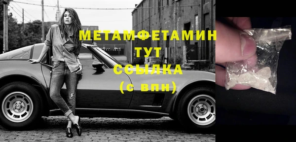 мяу мяу мука Заволжск