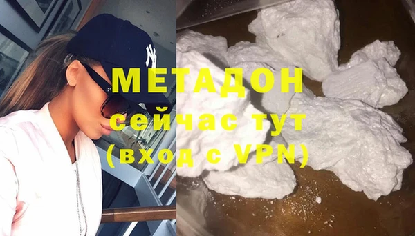 гидра Зерноград