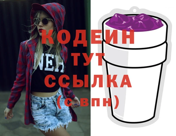 мяу мяу мука Заволжск
