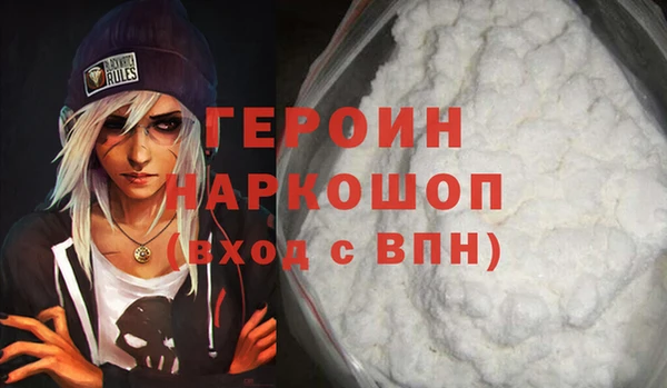 гидра Зерноград