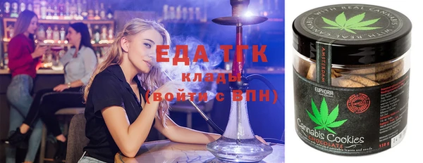 гидра Зерноград