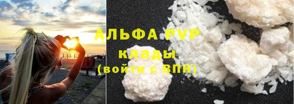 мяу мяу мука Заволжск