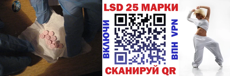 Купить  Медногорск  Лсд 25 экстази кислота 