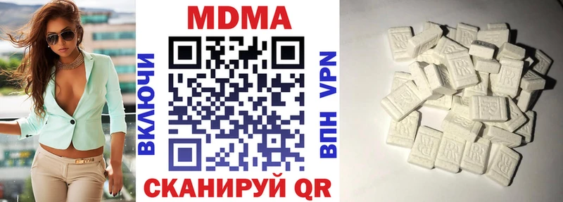 MDMA Molly Медногорск