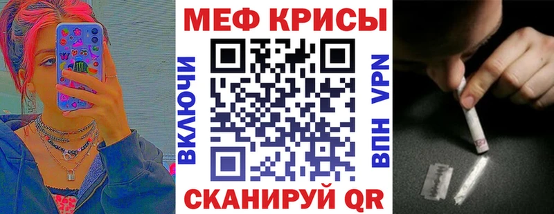 Меф mephedrone  Купить  Медногорск 
