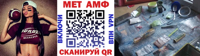 МЕТАМФЕТАМИН кристалл  Купить где  Медногорск 