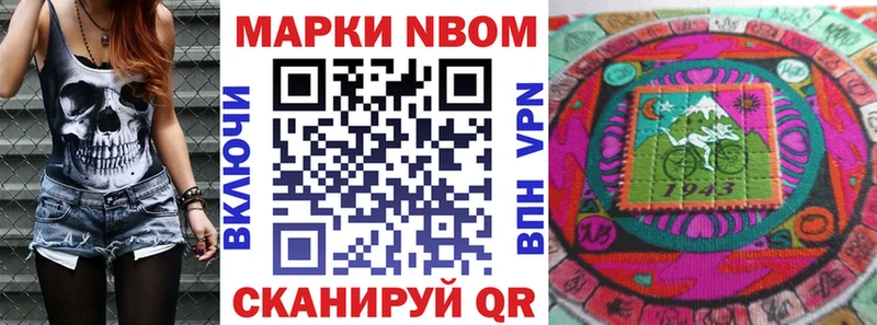 Купить  Медногорск  Марки 25I-NBOMe 1,8мг 