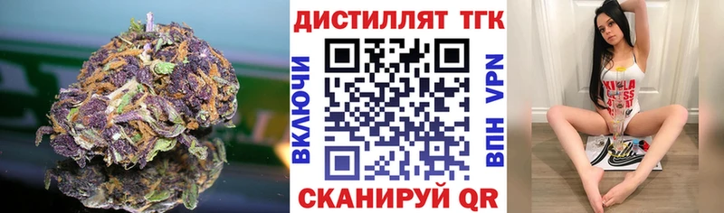 Купить закладки  Медногорск  ТГК гашишное масло 